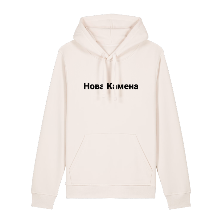 Нова Камена fed hættetrøje – hættetrøje fra PinShirt