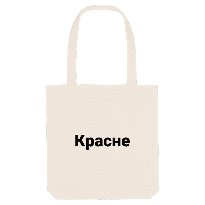 Красне fed mulepose – mulepose fra PinShirt