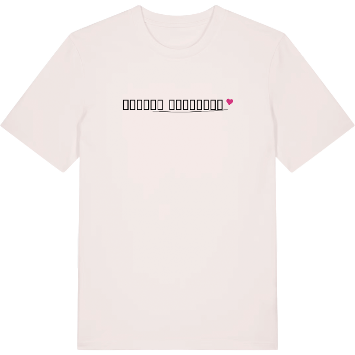 ქალაქი ლანჩხუთი hjerte T-shirt – t-shirt fra PinShirt