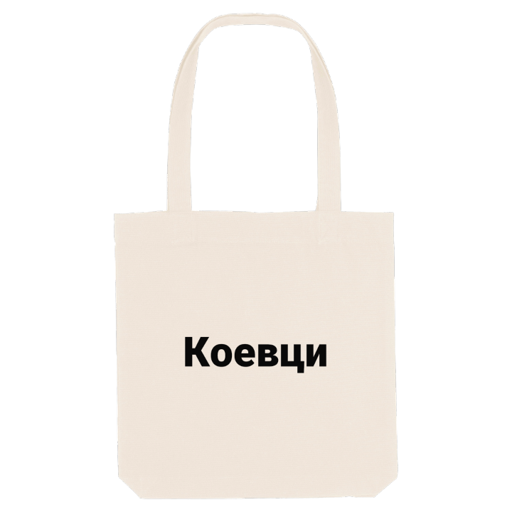 Коевци fed mulepose – mulepose fra PinShirt