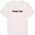 T-shirt