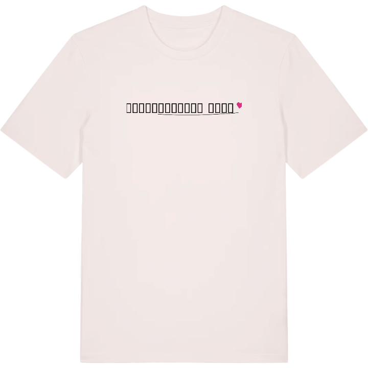 გვიმბალაურის თემი hjerte T-shirt – t-shirt fra PinShirt
