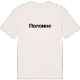 Полонне fed T-shirt