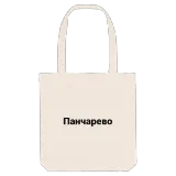 Панчарево fed mulepose