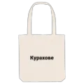 Mulepose