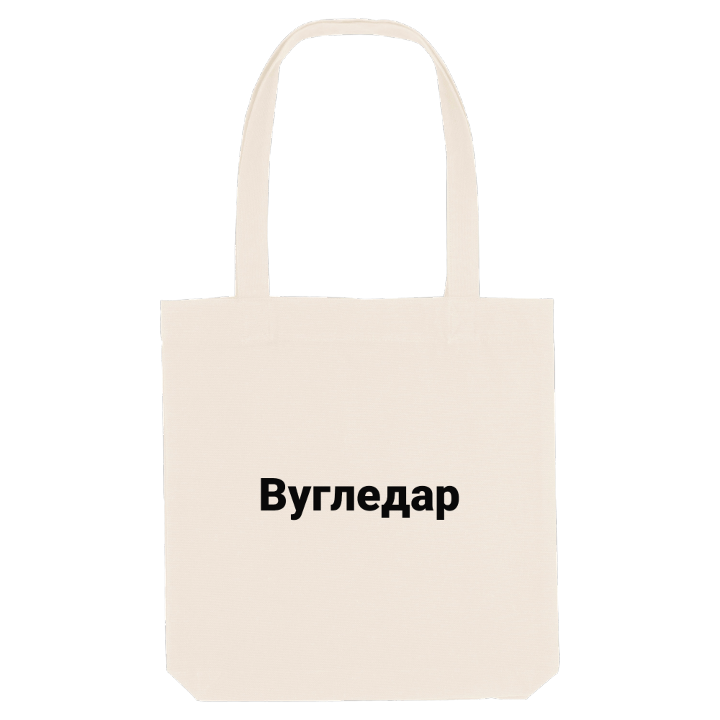 Вугледар fed mulepose – mulepose fra PinShirt