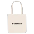 Mulepose