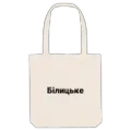 Mulepose
