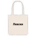 Mulepose