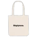 Mulepose
