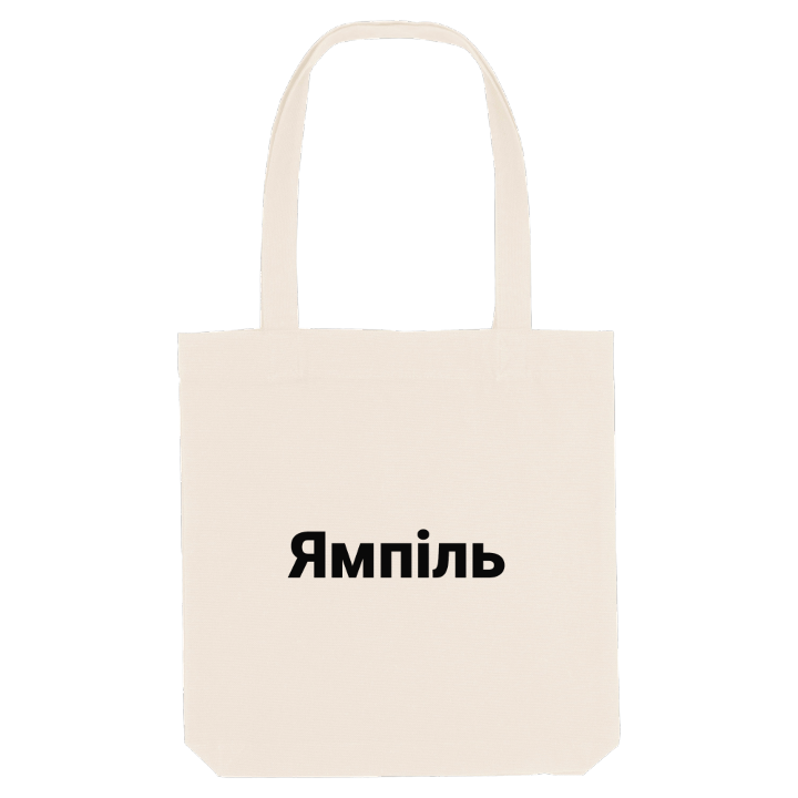 Ямпіль fed mulepose – mulepose fra PinShirt