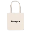 Mulepose