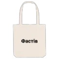 Mulepose