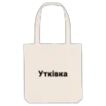 Mulepose