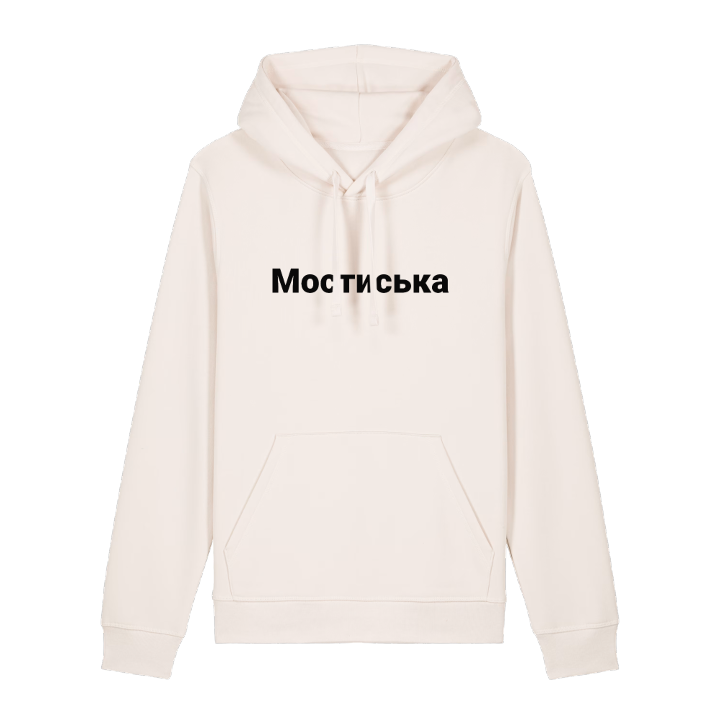 Мостиська fed hættetrøje – hættetrøje fra PinShirt