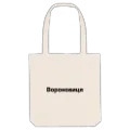 Mulepose