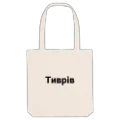Mulepose