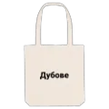 Mulepose