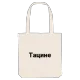 Тацине fed mulepose