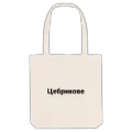Mulepose