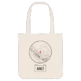 Ainet mulepose