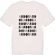 Ardon ordleg T-shirt