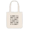 Baschi ordleg mulepose