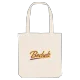 Bocholt baseball mulepose