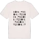 Böhlitz ordleg T-shirt