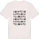 Bohmte ordleg T-shirt