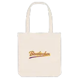 Bontkirchen baseball mulepose