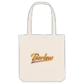 Borkow baseball mulepose
