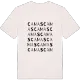 Camas ordleg T-shirt