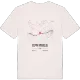 Ceppo Morelli kort T-shirt