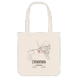Cyfarthfa kort mulepose