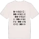 Damscheid ordleg T-shirt