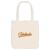 Gåsbacka baseball mulepose