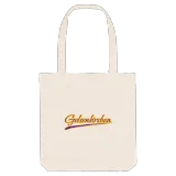 Gelsenkirchen baseball mulepose