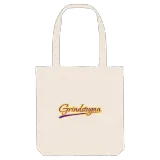 Grindstugan baseball mulepose
