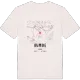 Haiming kort T-shirt