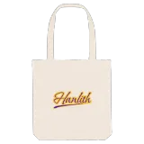 Hanlith baseball mulepose