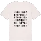 Hannington ordleg T-shirt