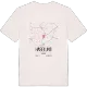 Haselund kort T-shirt