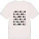Jonage ordleg T-shirt