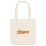 Llangynog baseball mulepose