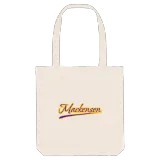 Mackensen baseball mulepose