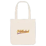 Möllenbeck baseball mulepose