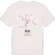 Orhei kort T-shirt