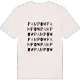 Pampow ordleg T-shirt