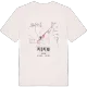 Plopeni kort T-shirt